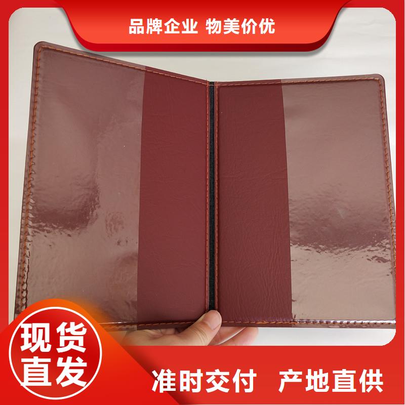 防伪防伪定制质量好