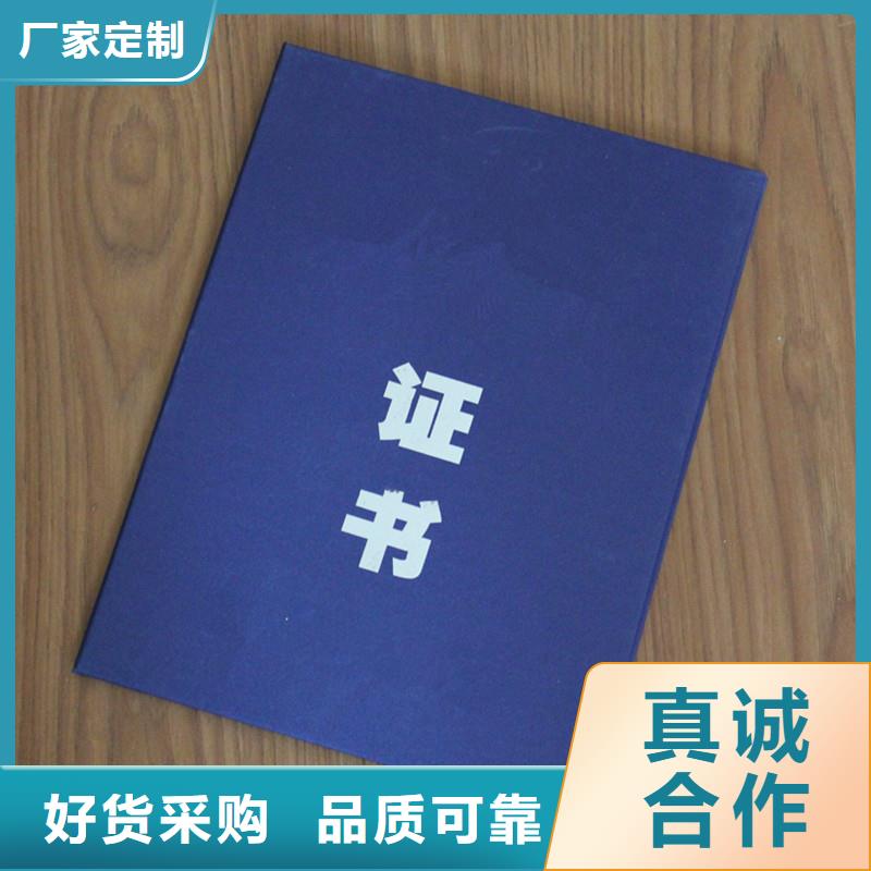 【防伪】防伪精品选购