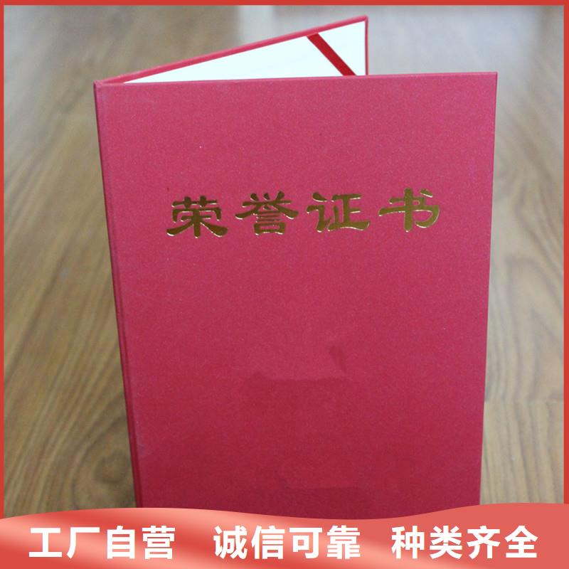 防伪,防伪拒绝伪劣产品