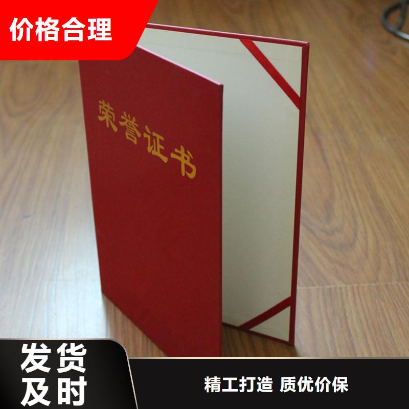 【防伪】-防伪制作技术先进