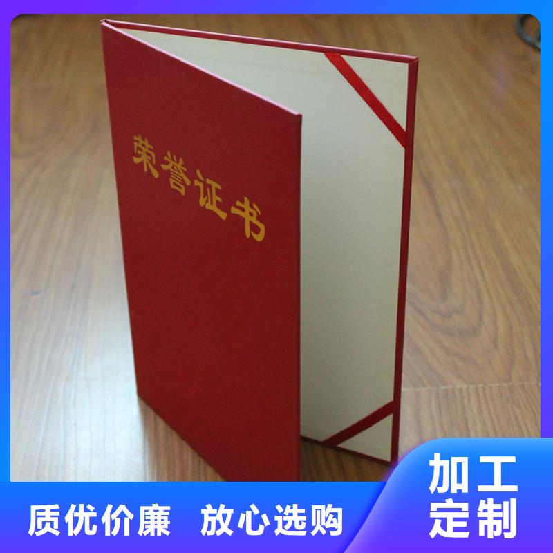 防伪,防伪拒绝伪劣产品