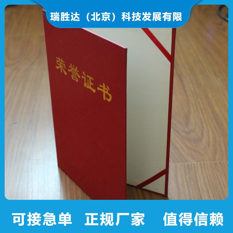 防伪-防伪生产经验丰富