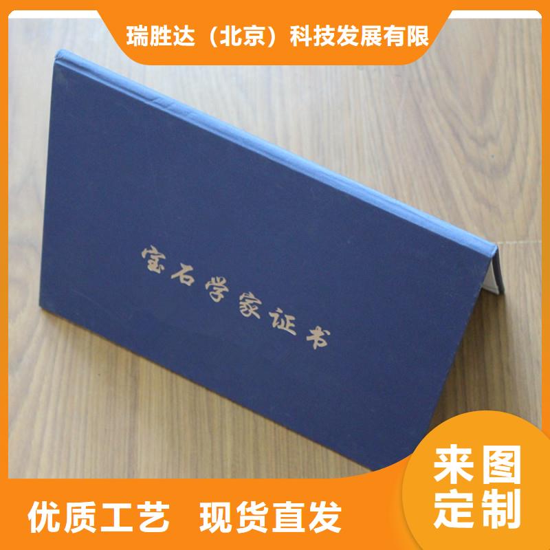 防伪,防伪现货采购