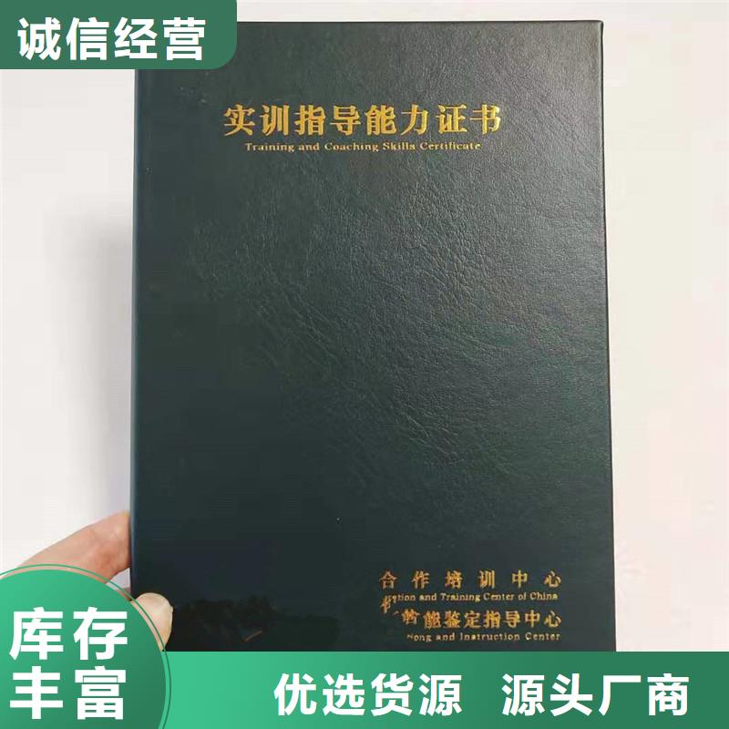 防伪包装盒印刷口碑好实力强