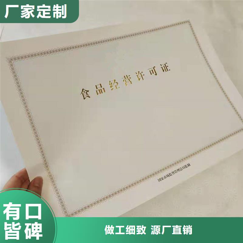 防伪防伪制作厂家