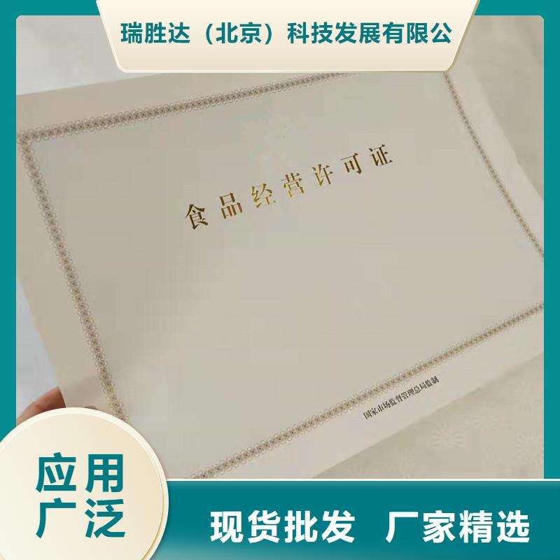 防伪防伪多种工艺