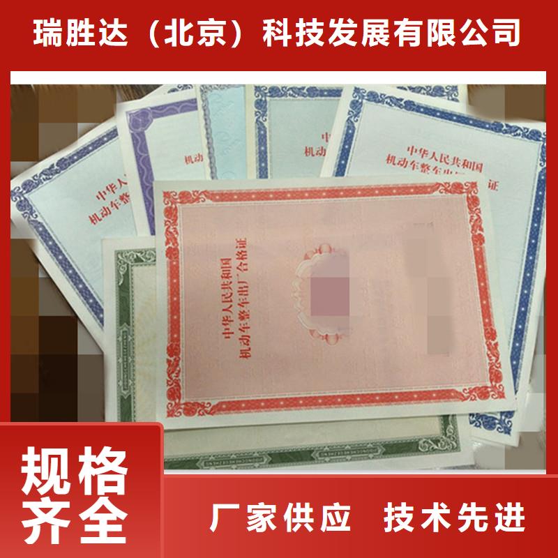 防伪防伪厂家直接面向客户