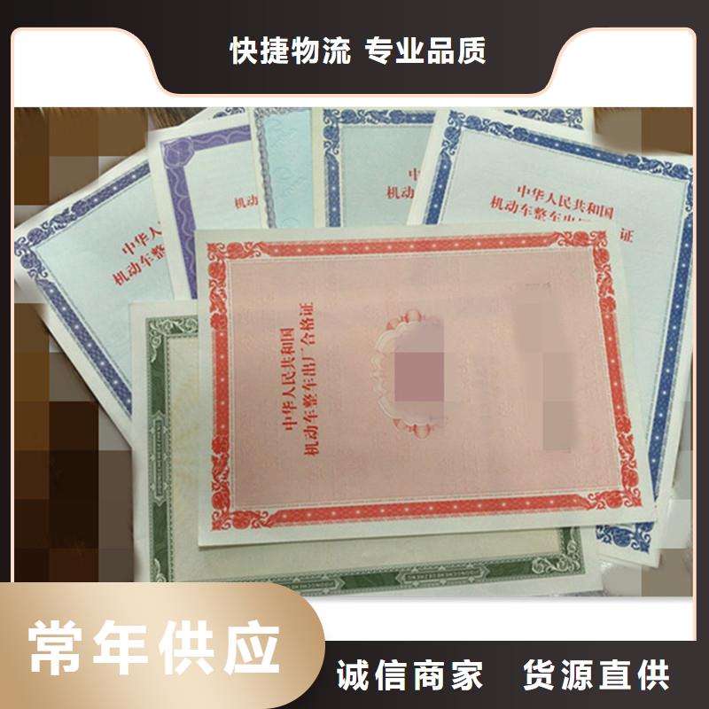防伪防伪产品细节参数