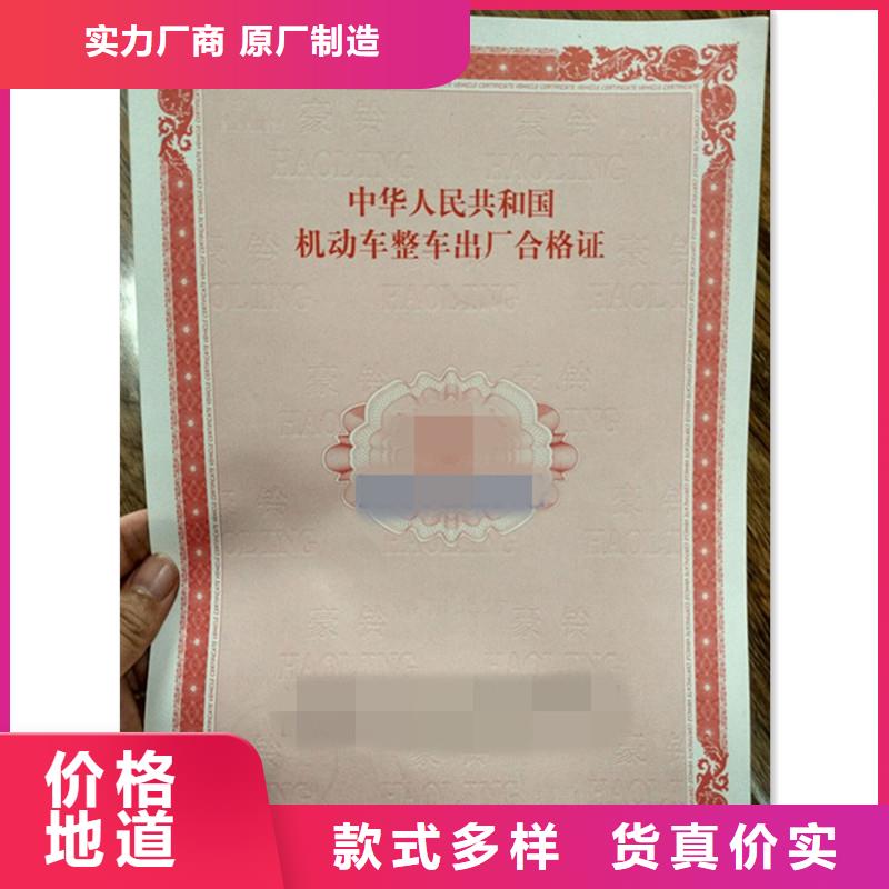 防伪防伪量少也做