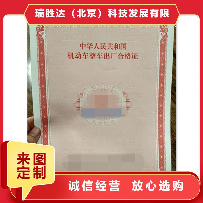 防伪防伪多种工艺
