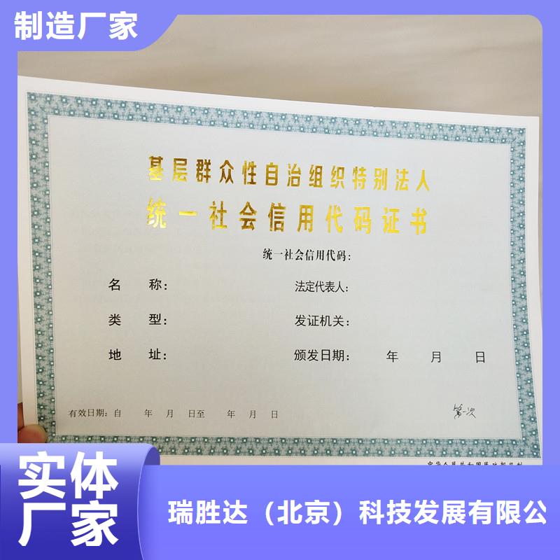 防伪-包装盒印刷工程施工案例