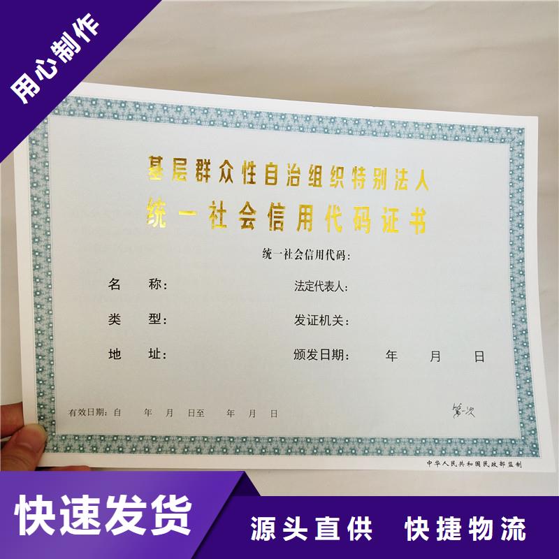 防伪防伪制作厂家