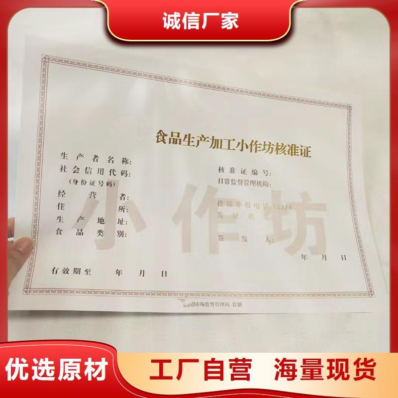 防伪_防伪标签产品优势特点