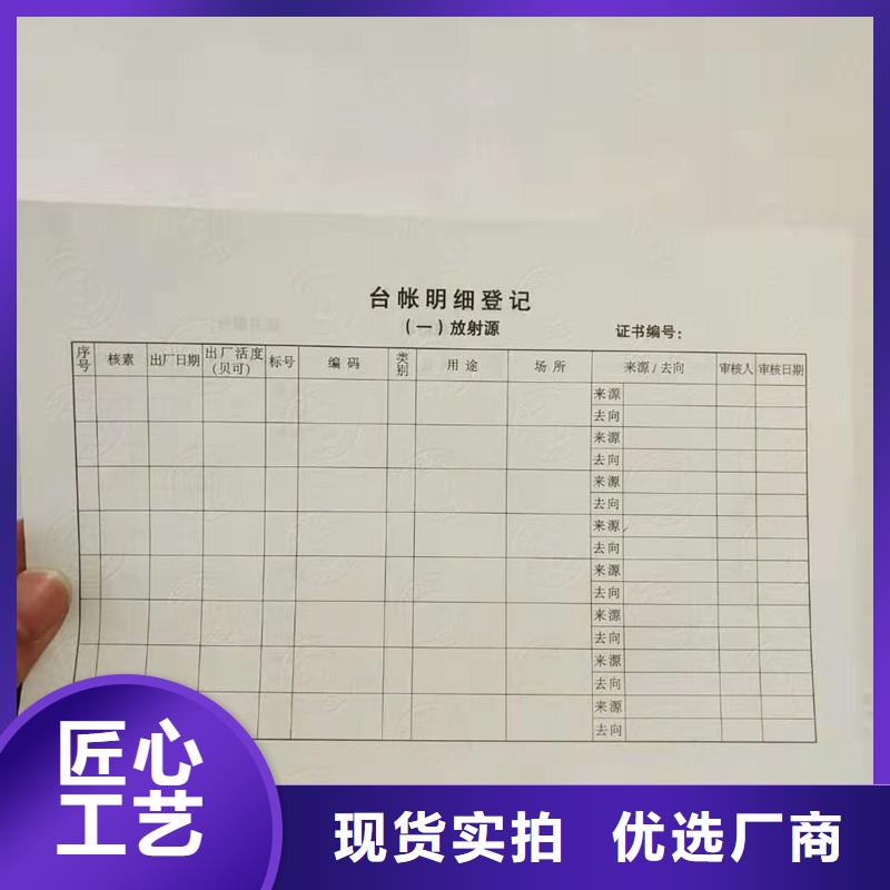 防伪防伪产品细节参数
