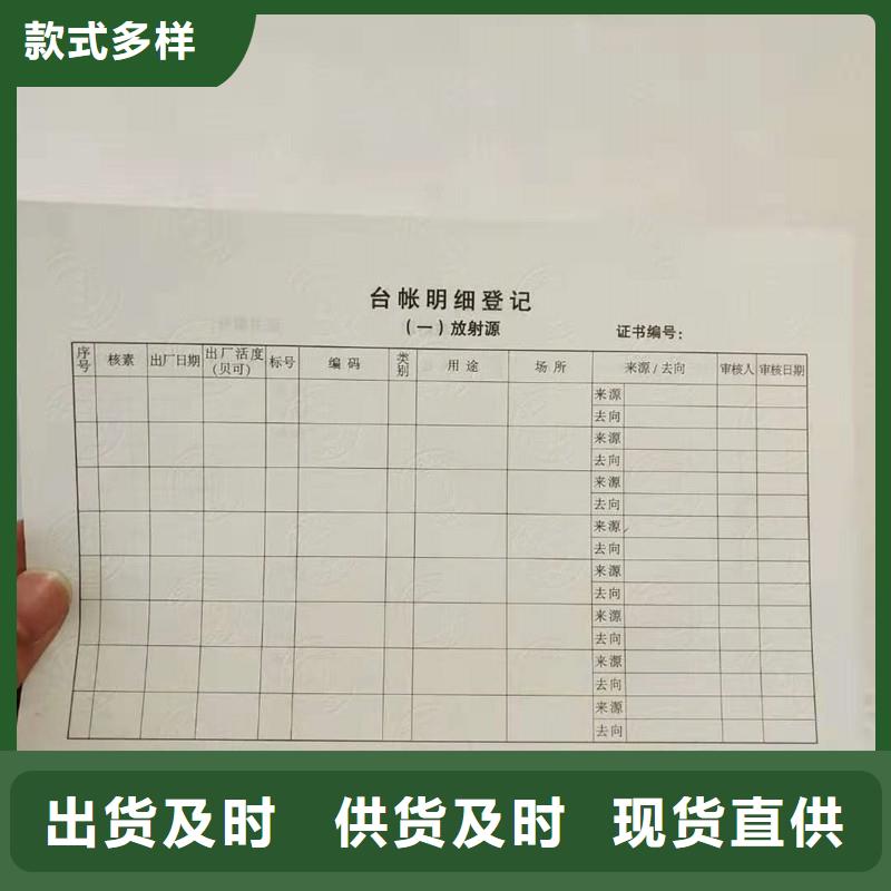 防伪-防伪种类丰富