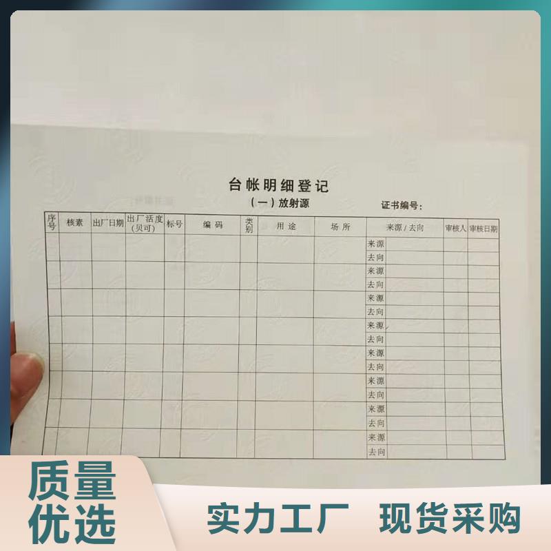 【防伪,防伪印刷厂家厂家工艺先进】