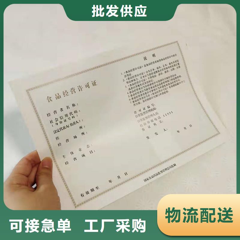 防伪防伪专业信赖厂家