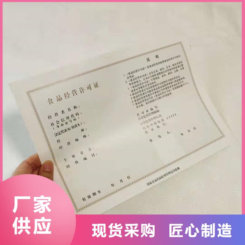 【防伪】防伪资格量大更优惠