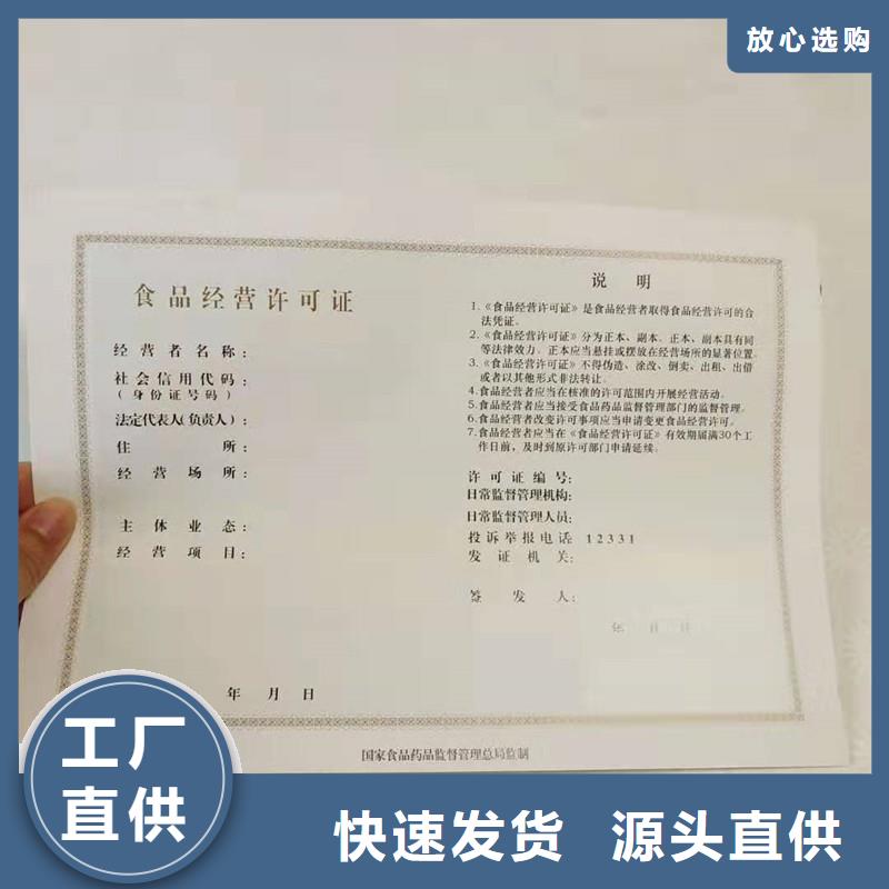 防伪防伪用品质赢得客户信赖