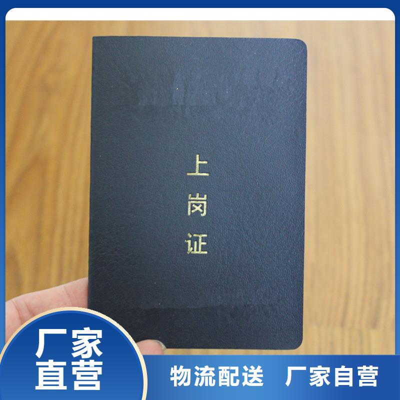 防伪防伪印刷厂家实体厂家