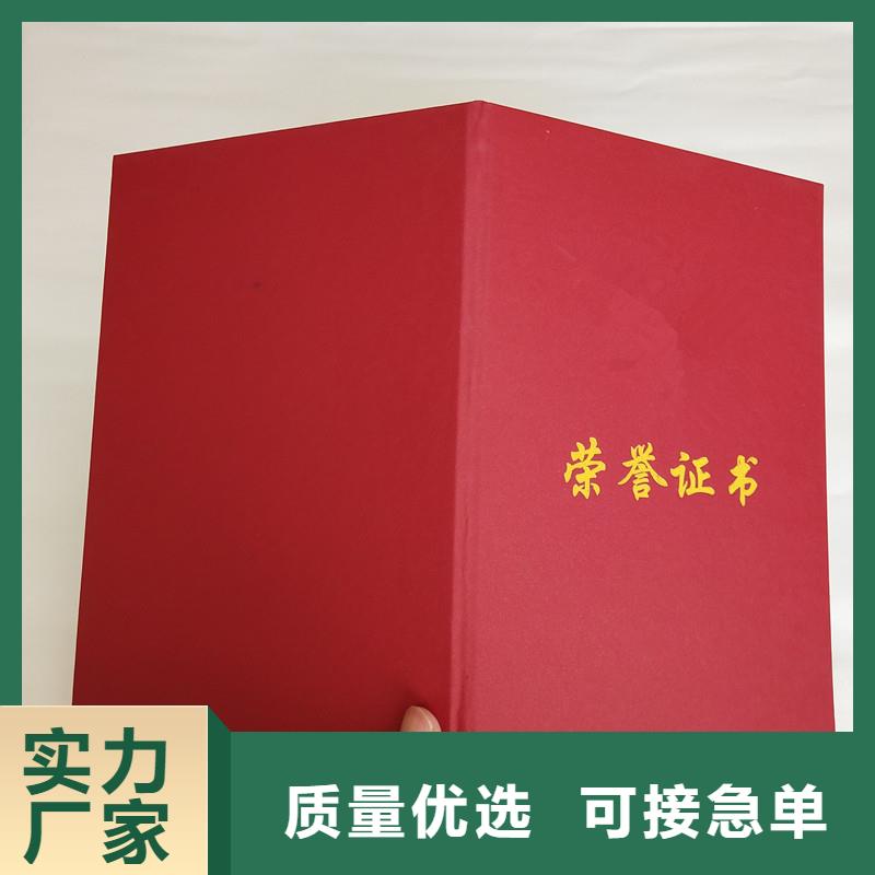 防伪包装盒印刷支持定制批发