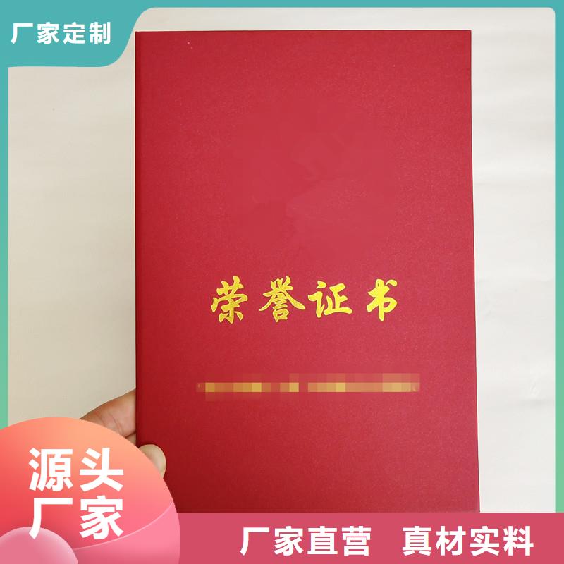 防伪防伪资格真正让利给买家