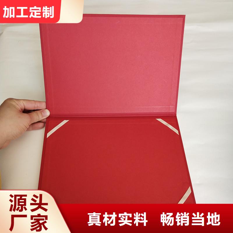防伪-防伪印刷厂家源头采购