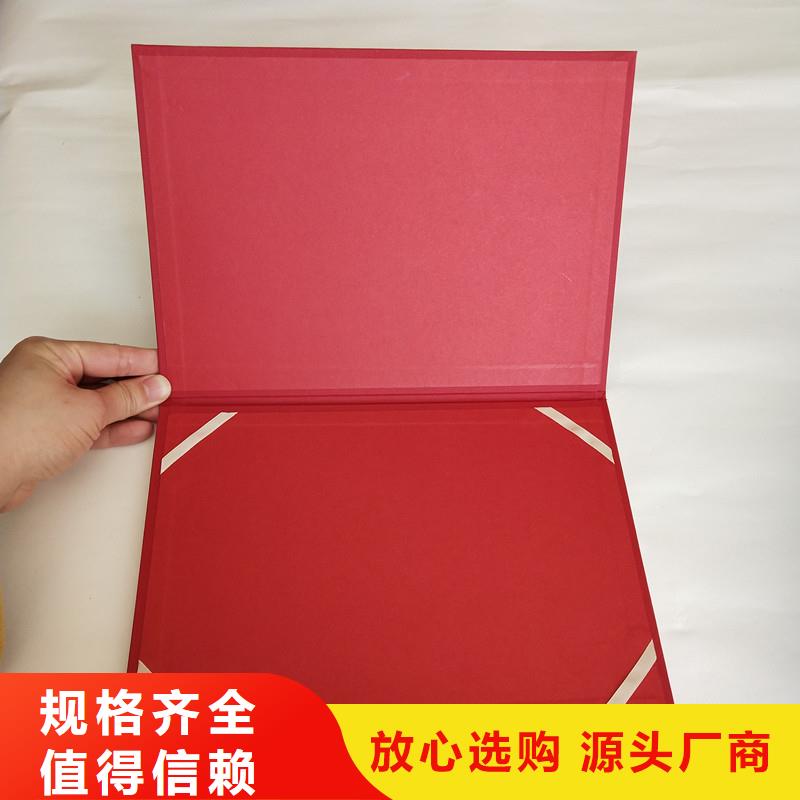 【防伪】包装盒印刷质量牢靠
