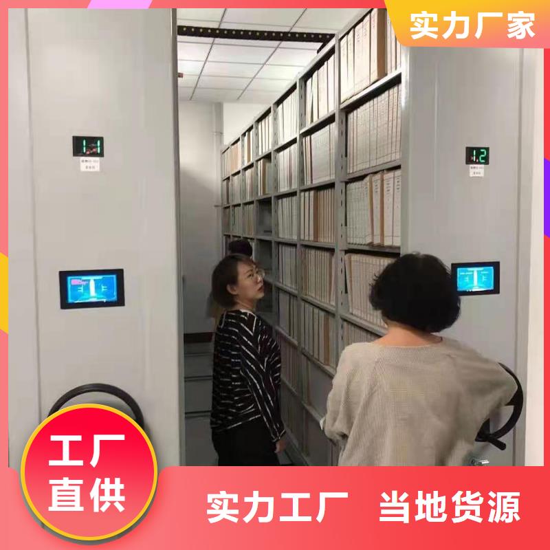 密集柜RFID智能密集柜品质商家