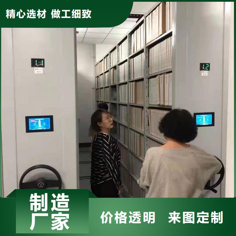 密集柜密集档案柜厂家直销