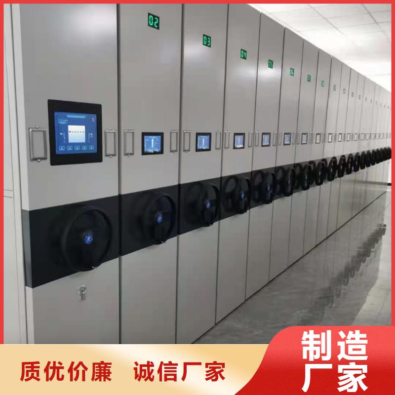 【密集柜】电动智能密集柜精选厂家好货