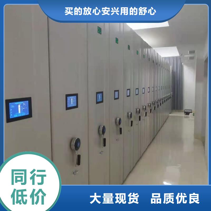 密集柜智能档案柜一站式供应厂家