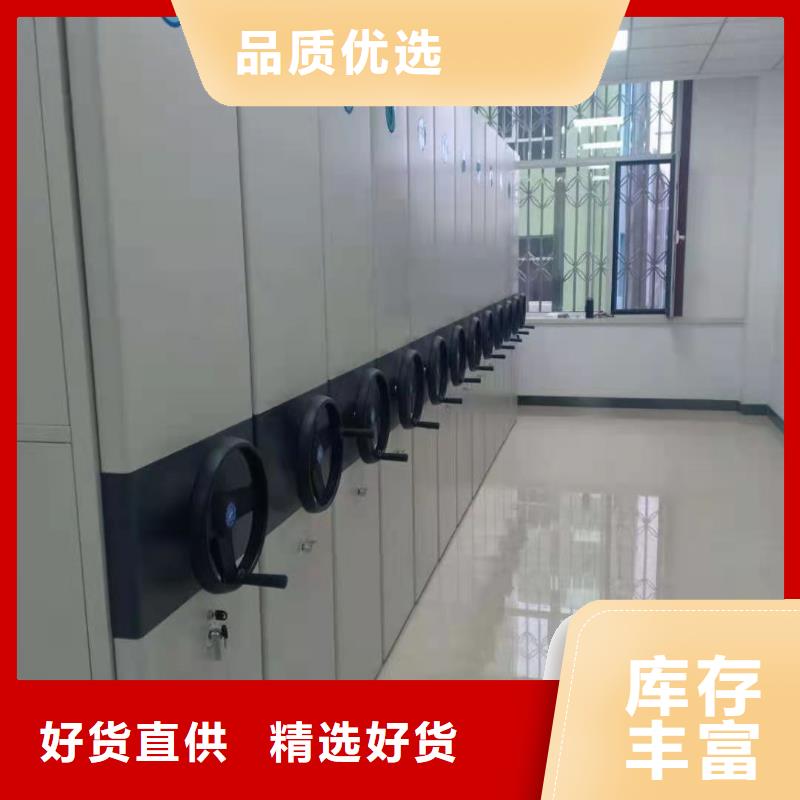 密集柜档案柜一站式采购