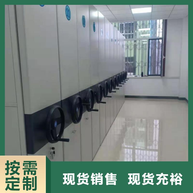 密集柜产地采购