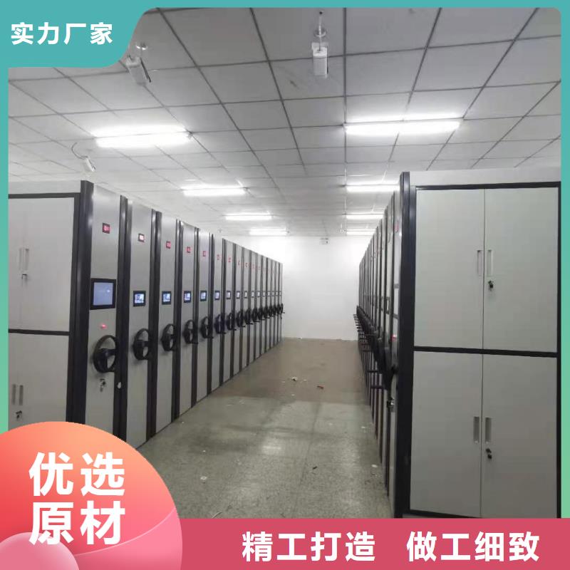 密集柜会计凭证柜严选材质
