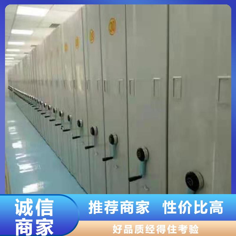 密集柜智能档案柜低价货源