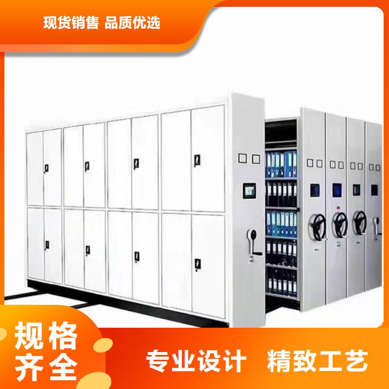 密集柜档案资料密集柜准时交付