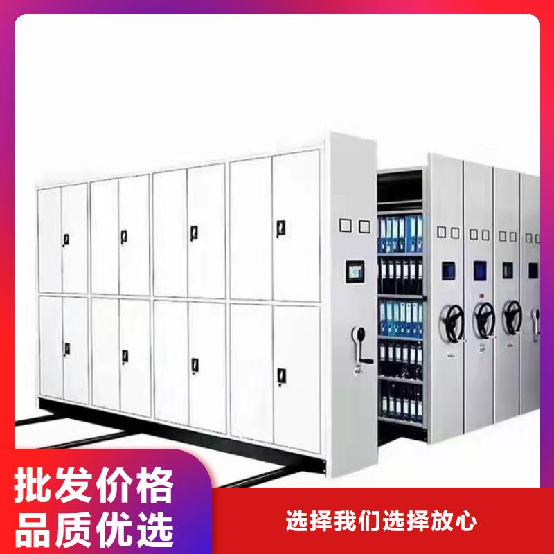 密集柜会计凭证柜严选材质