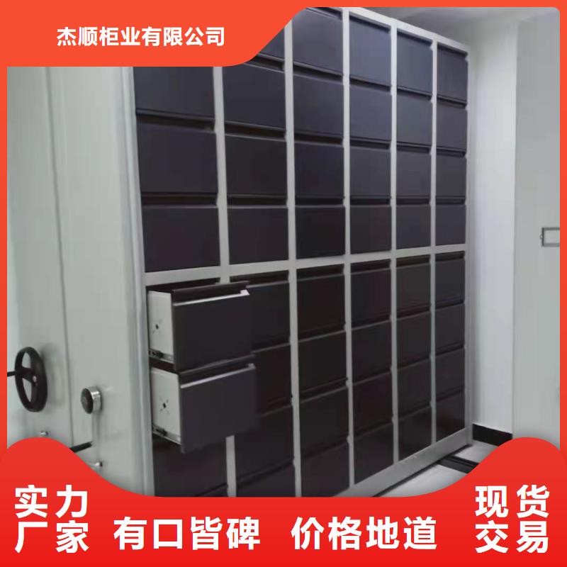 密集柜密集架定制原厂制造