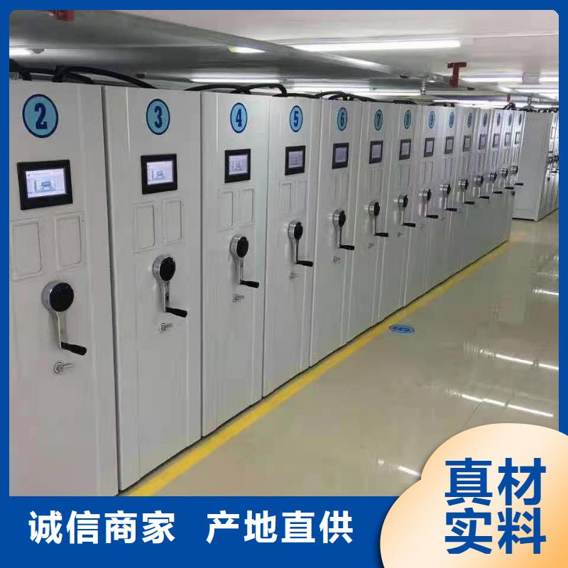 密集柜,密集架定制品质无所畏惧