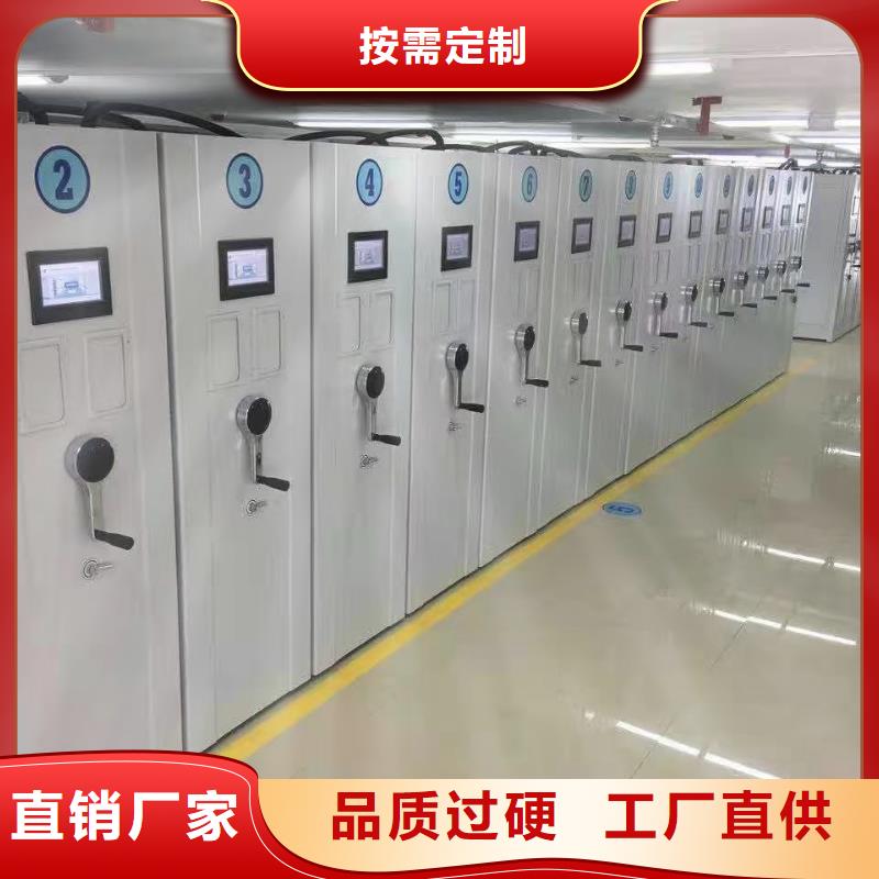 密集柜会计凭证柜严选材质