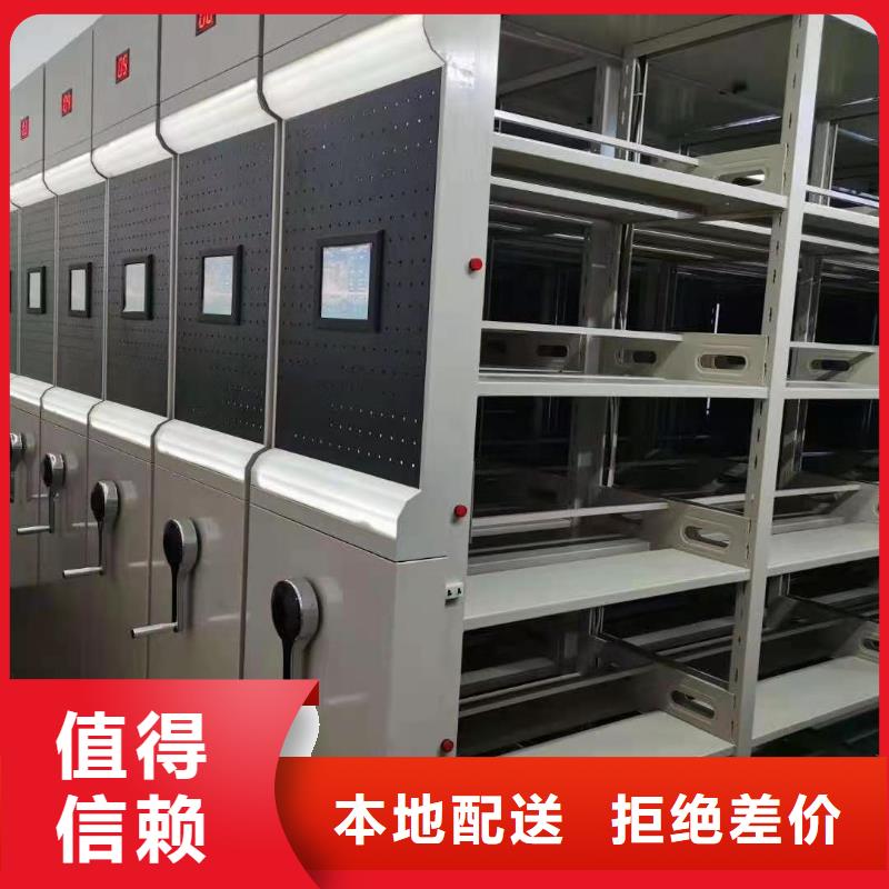 密集柜档案柜产品细节