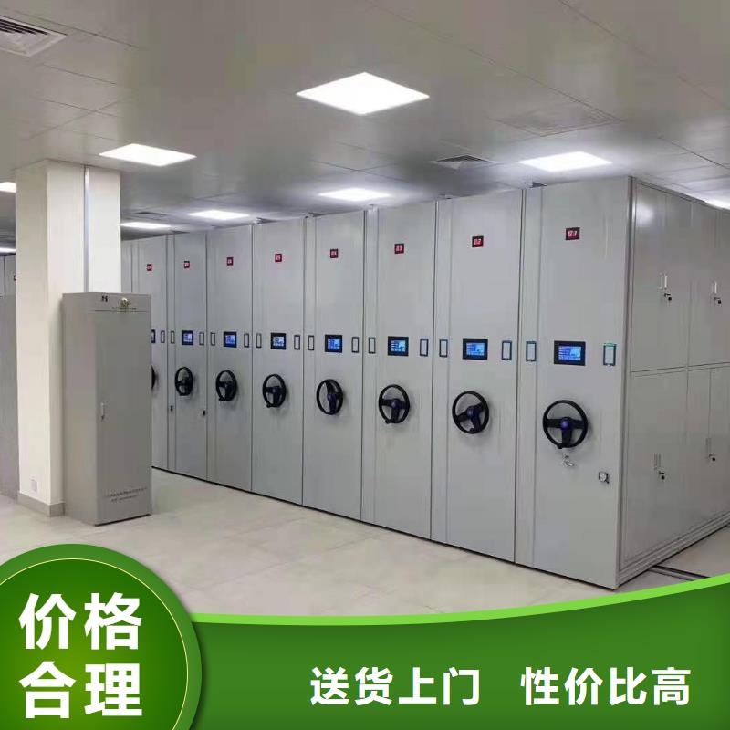 【密集柜】密集架定制实地大厂