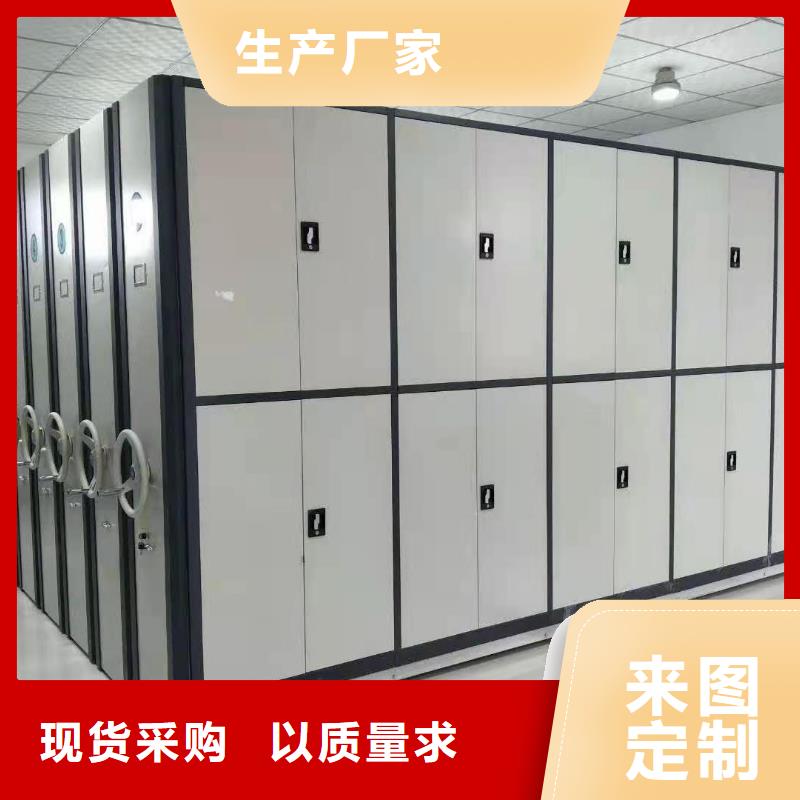 密集柜【手动密集架】厂家现货供应
