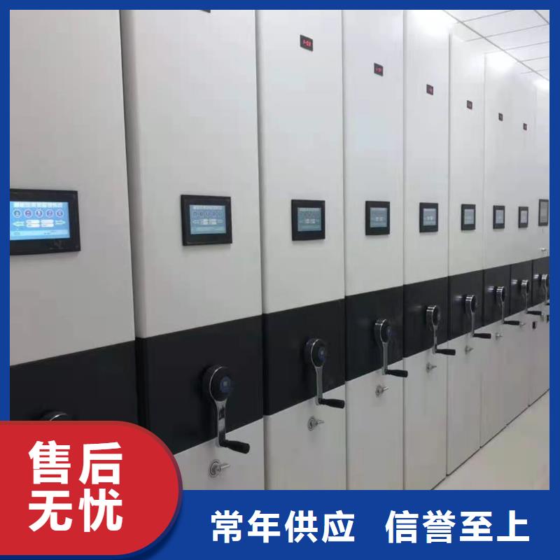 密集柜移动密集柜密集架品质服务