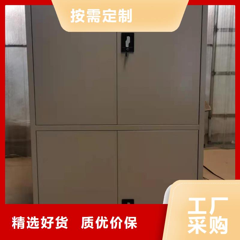 文件柜电动档案存放架随到随提