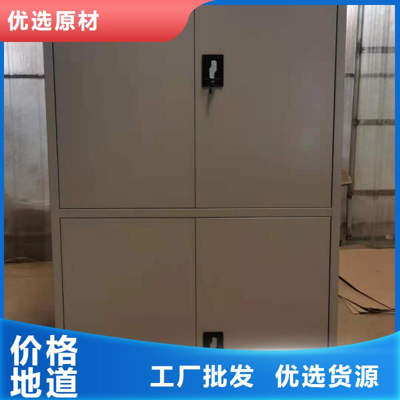 文件柜_档案密集柜厂家型号齐全