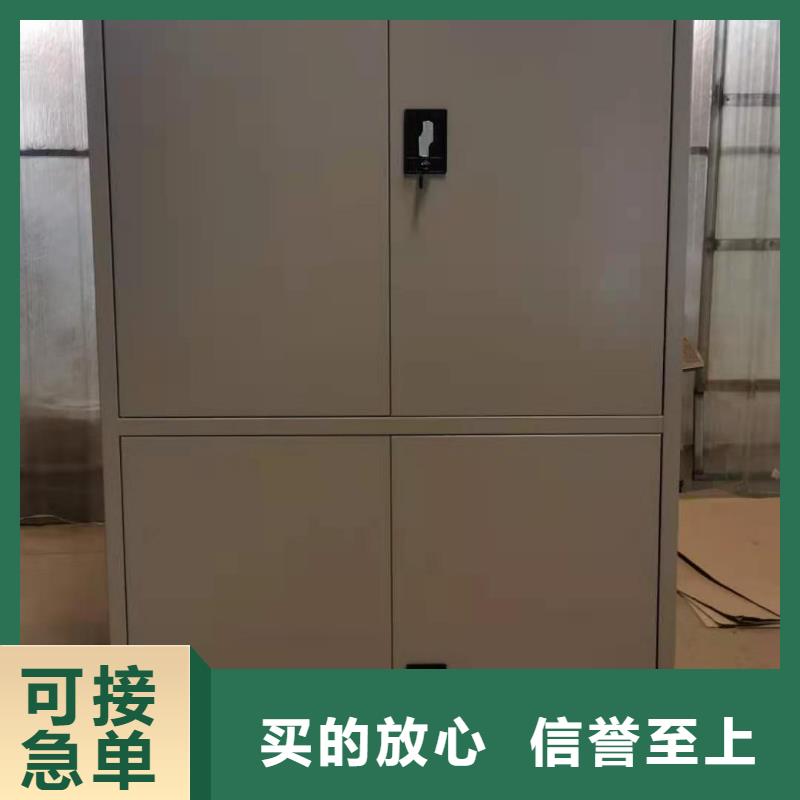 文件柜_密集架定制质量三包