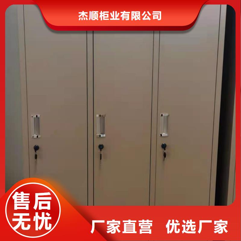 文件柜手动密集架适用范围广