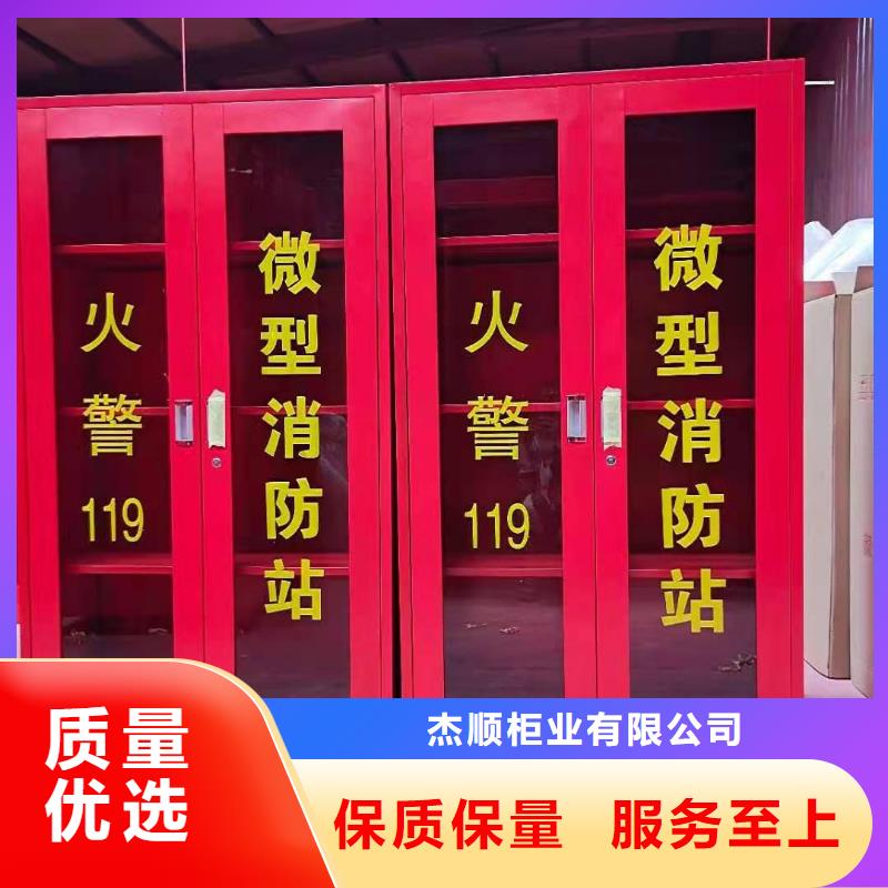 消防器材密集档案柜满足您多种采购需求